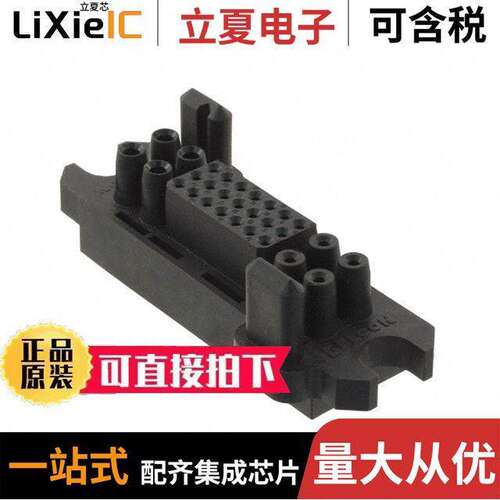 1648208-1连接器 〔CONN RCPT HSG DRAWER 29POS BLK 〕