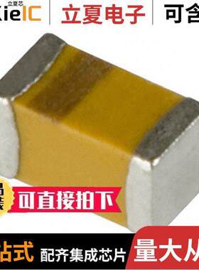 TLCL335M016RTA电容 〔CAP TANT 3.3UF 20% 16V 0603 〕