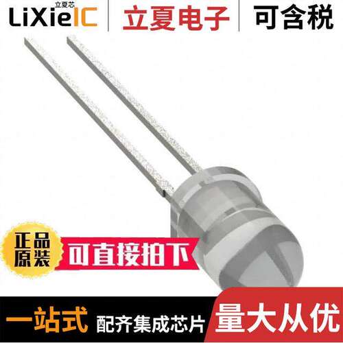 HLMP-EG2G-XZ0DD光电元件 〔LED RED CLEAR T-1 3/4 T/H 〕