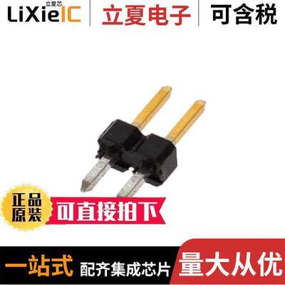 2355182-2连接器 〔2P,2MM,BRK HDR,SRVT,2.8,0.76AU,T 〕