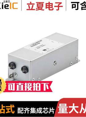 FN352Z-6-06滤波器 〔LINE FILTER 250VAC 6A CHASS MNT 〕