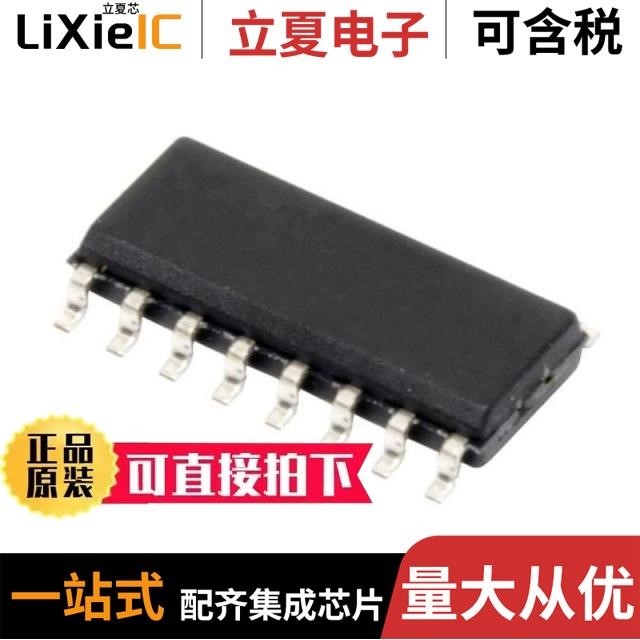 LTC1143LCS/LTC1147CS8-5#PBF/LTC1198-2BCS8#PBF