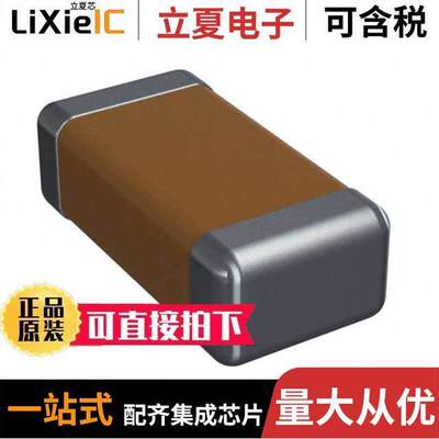 1206GA100JAT2A电容 〔CAP CER 10PF 2KV C0G/NP0 1206 〕