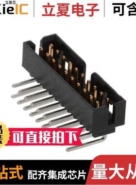 0878336520连接器 〔CONN HEADER R/A 20POS 2MM 〕