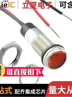 6561358303F光电元件 〔LED PNL IND OR 37.5V IP67/NEMA4X 〕