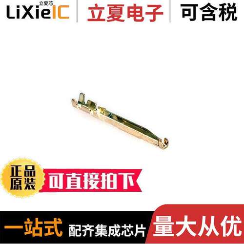 HR22-SC-122连接器 〔CONTACT SO【ET 24-28AWG CRIMP 〕