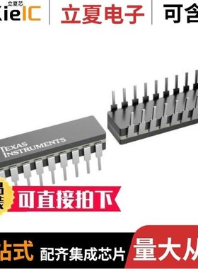 CD4572UBE/CD54HC245F3A/CD74AC10M96