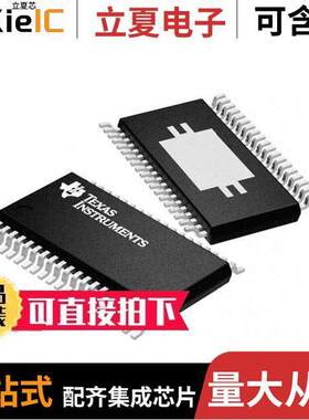 TAS5806MDCPR芯片 〔IC AMP D MONO/STER 45W 38HTSSOP 〕