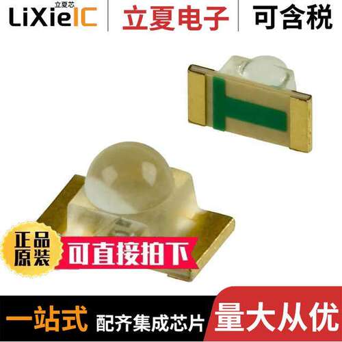 HPG1105W-TR光电元件 〔LED GREEN CLEAR 3216 SMD 〕