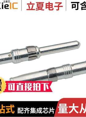 1121830C连接器 〔CONN CNT SLV SKT MC 2.5MM 14AWG 〕