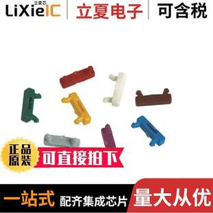 CLIP CODING 〔CONN 〕 RJ45 PLUGS FOR 09458500007连接器