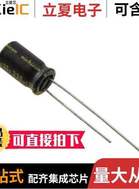 UKW1H470MED电容 〔CAP ALUM 47UF 20% 50V RADIAL 〕