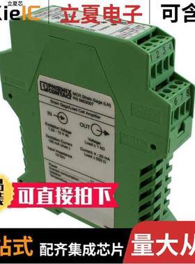 5603007传感器，变送器 〔STRAIN GAUGE/LOAD CELL DIN RAIL 〕