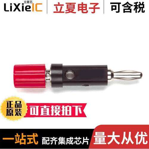 2894-2连接器 〔CONN BIND POST FLUTED RED 〕