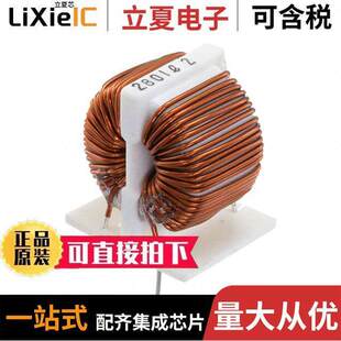 〔CMC 12J滤波器 〕 14A 0.0122OHM 1.2MH