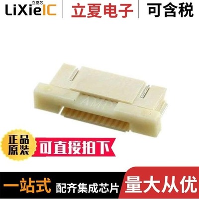 1-1734328-2 1-1735447-2 1-1734592-1