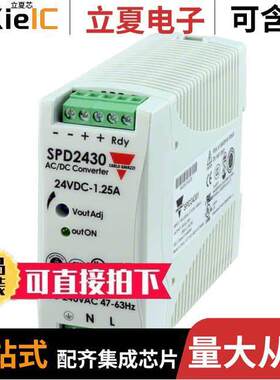 SPD24301B电源-内外部 〔AC/DC CONVERTER 24V 30W 〕