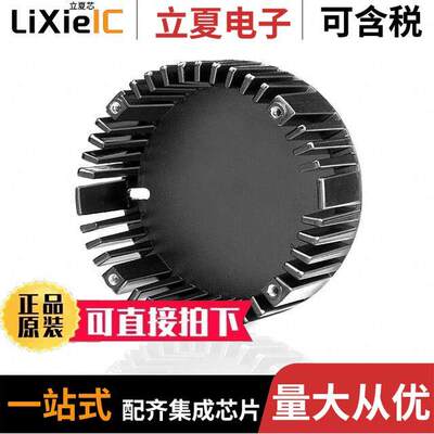 HP20S-CALBL-001光电元件 〔ROUND HEAT SINK PAR SPOTLIGHTS 〕