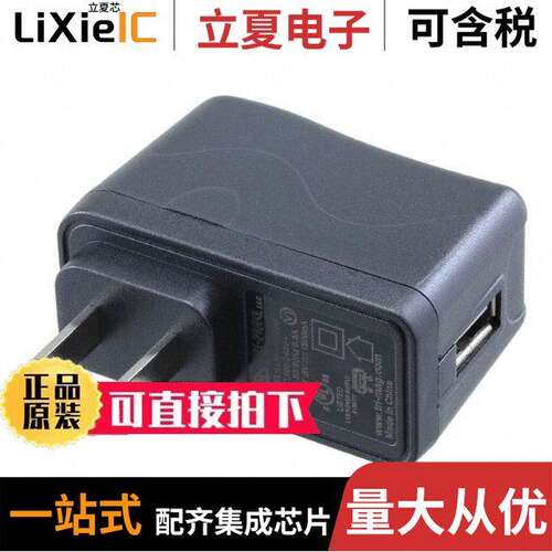 L6R09H-050U电源-内外部 〔AC/DC WALL MOUNT ADAPTER 5V 9W 〕