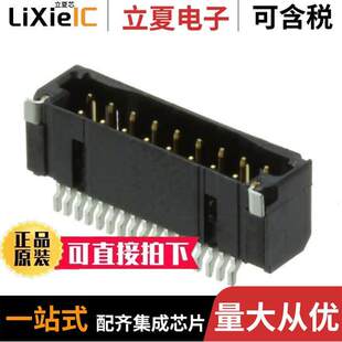 HFE连接器 W17P SMD 〔CONN HEADER 17POS 〕 1.25MM