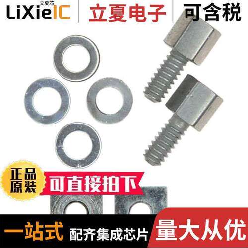5207952-3连接器 〔CONN D-SUB FEMALE SCREW LO【 〕