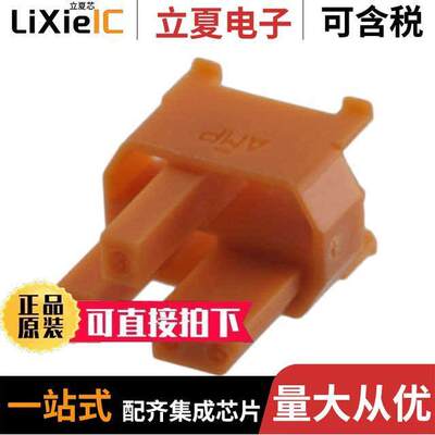 6-100525-3连接器 〔CONN CODING KEY MALE ORANGE PCB 〕