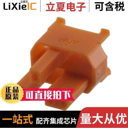 6-100525-3连接器 〔CONN CODING KEY MALE ORANGE PCB 〕