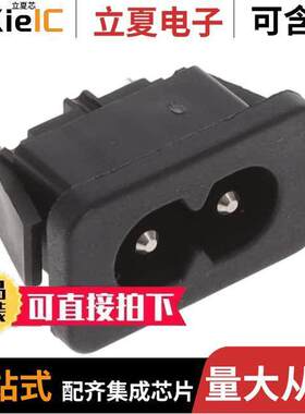 6160.0036连接器 〔2578 APPLIANCE INLET 2.5A 70C 〕