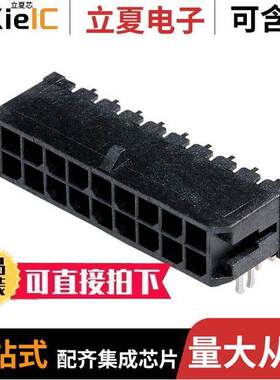 0430451821连接器 〔CONN HEADER R/A 18POS 3MM 〕