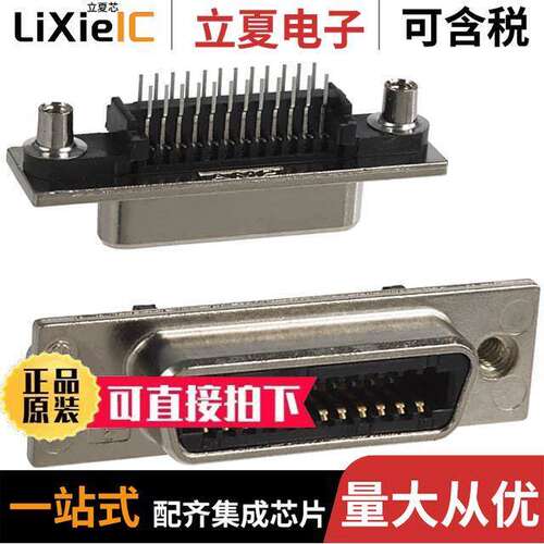 电子元器件芯片原装快速发货