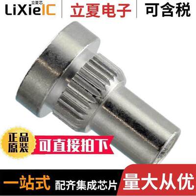 10-737500-001连接器 〔CONN TERM BUSBAR RCPT PRESSFIT 〕