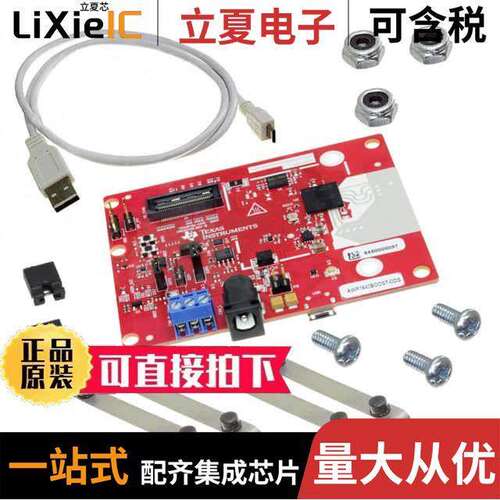 AWR1642BOOST-ODS开发板 〔AWR1642 BOOSTER PA【 〕