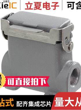 T1629101216-000连接器 〔H10A-SDRMS-2PG16 〕