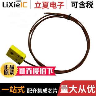 SNP03/0传感器，变送器 〔EXTENSION CABLE THERMOCOUPLE K 〕