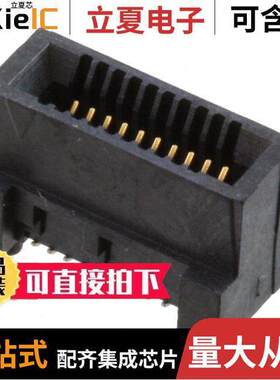 SPD08-020-RB-TR连接器 〔CONN EDGE DUAL FMALE 20POS 0.031 〕