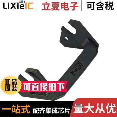 1412885连接器 〔SINGLE LO【ING LATCH FOR B24 HOU 〕