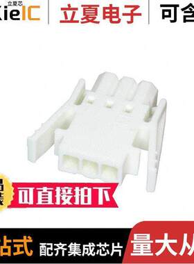 1015463连接器 〔CONN PLUG 3POS 2.5MM 〕