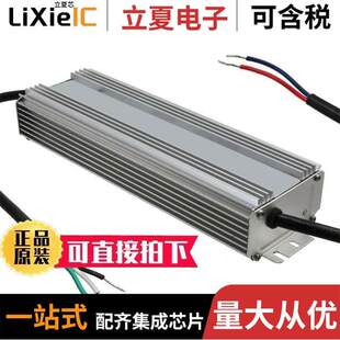 LXC150 内外部 0450SW电源 〔LED DRIVER 200 〕 333V