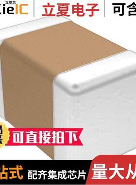 600F680GT250XT电容 〔CAP CER 68PF 250V NP0 0805 〕