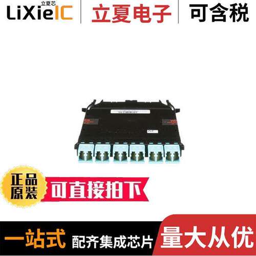 FHCZO-12-10AF连接器 〔HD FLEX CASSETTE; 1 MPO TO 6 DUP 〕