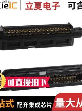 555227-1连接器 〔CONN RCPT 50POS STR IDC 〕