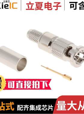 HDBNC-P-C-GN-ST-CA8连接器 〔CONN BNC PLUG 75OHM 〕