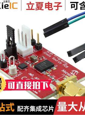 ADM00791开发板 〔MX57 200MHZ LVCMOS CLO【 SOURCE 〕