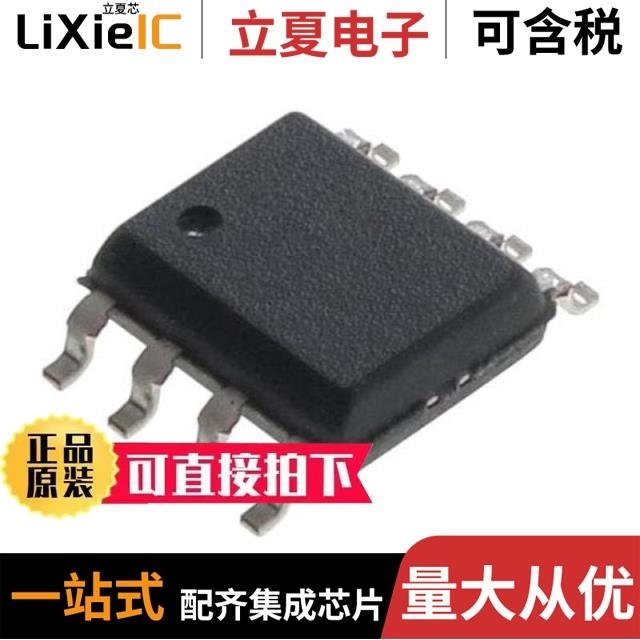 MP2497DN-LF-Z MP2497DS-LF-Z MP24971DS-LF-Z