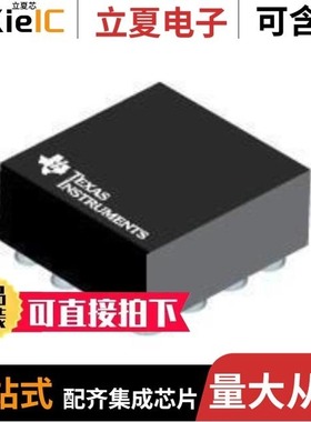 LM48520TL/LM4857ITL/NOPB/LM48510SD/NOPB