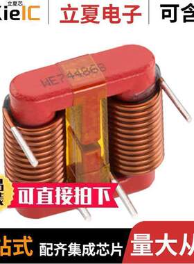 7448680200滤波器 〔CMC 120UH 23.5A 2LN TH 〕