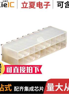 0039296188连接器 〔CONN HEADER VERT 18POS 4.2MM 〕