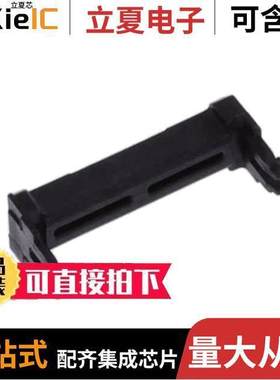 111614-2连接器 〔STRAIN RELIEF 14POS FOR 2MM SKT 〕