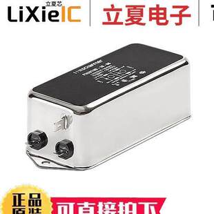 FN2070M 110 CHASS 〕 FILTER 12A 〔LINE 06滤波器 250VAC