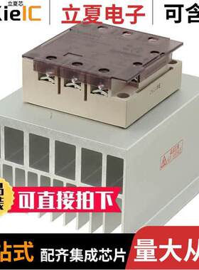 G3PE-525B-3 DC12-24继电器 〔RELAY SSR 25A 3PH SCREW 3PL 〕